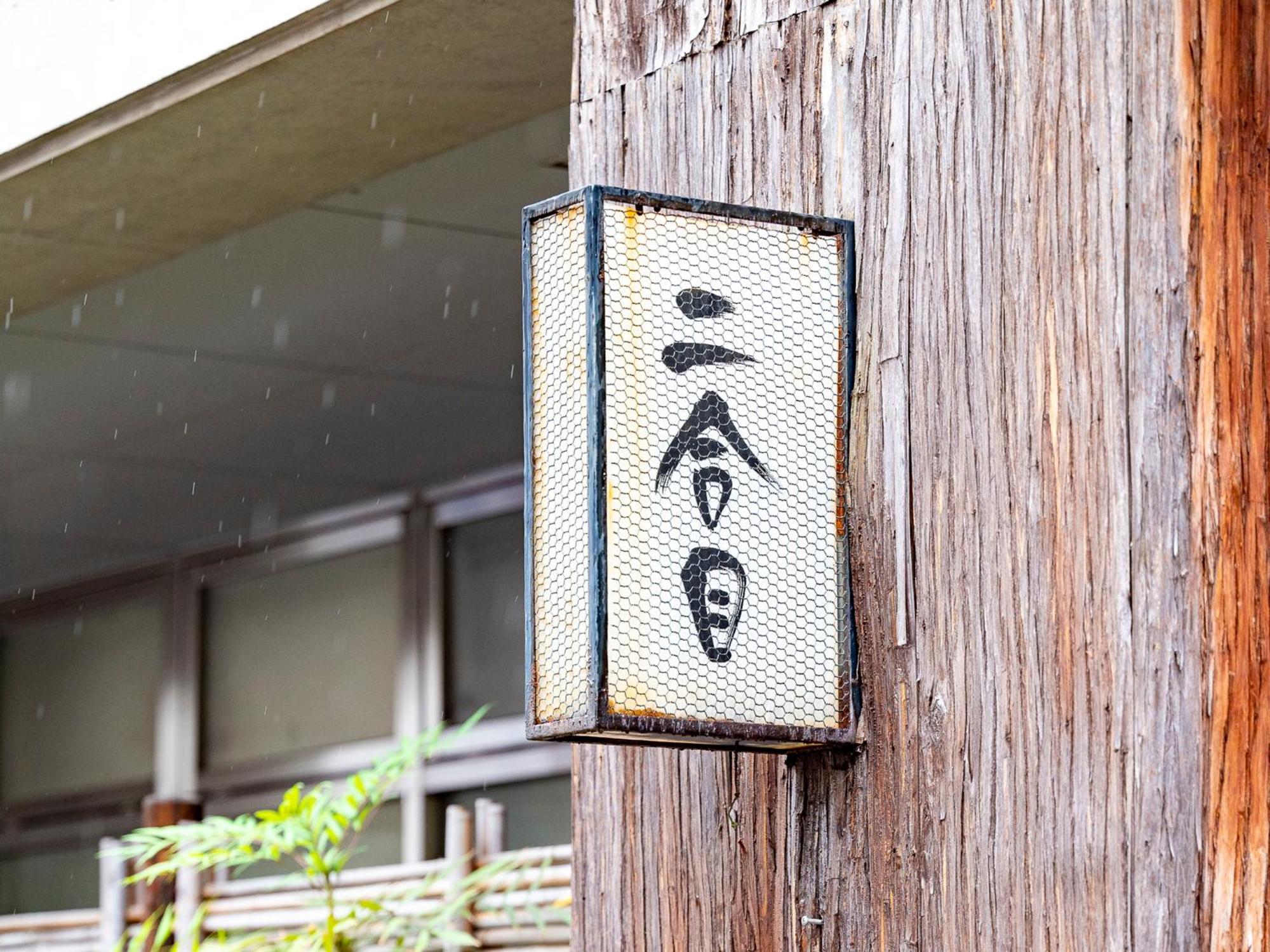 Shibuya Creston Hotel — Kuvat 2